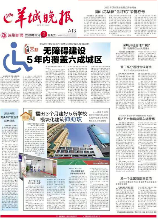 News Headline